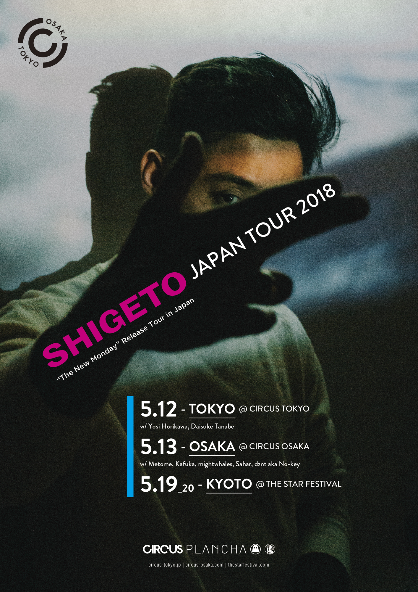 shigeto tour